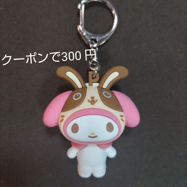宇佐美×サンリオ マイメロ 立体ラバーキーホルダー マイメロディ My Melody KUROMI