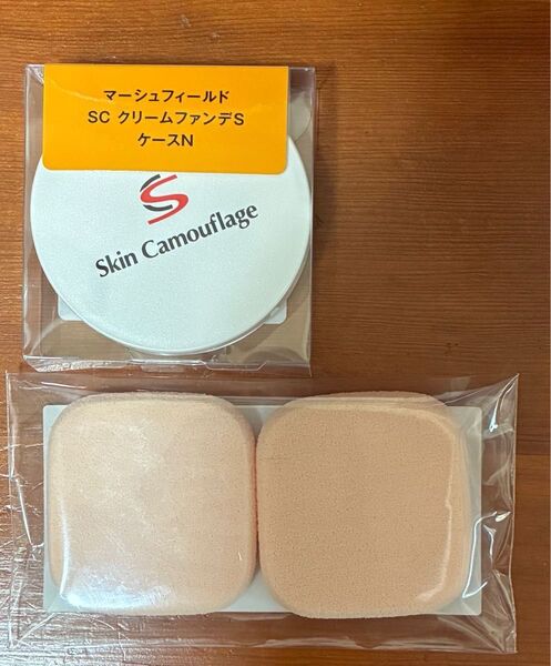 マーシュフィールドSCクリームファンデSケースNとファンデーション用スポンジ
