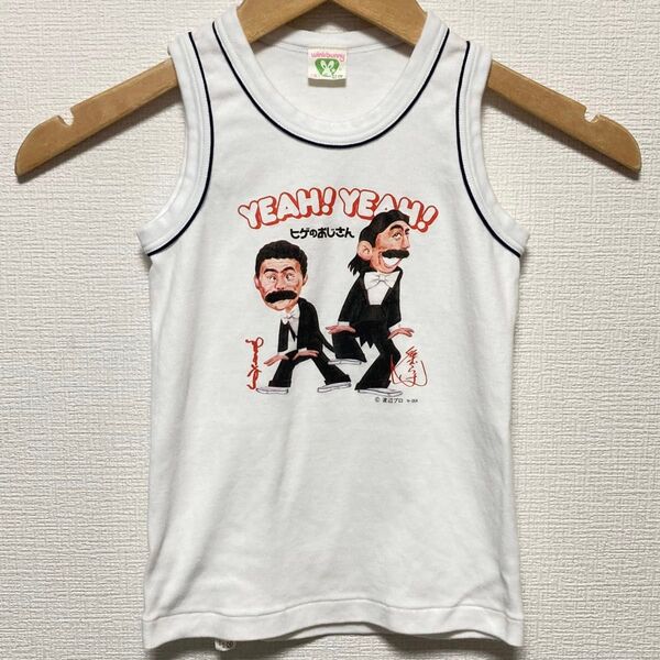 80s 志村けん カトちゃんケンちゃん ヒゲダンス タンクトップ 加藤茶 ①