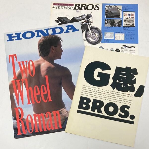 80s HONDA BROS ブロス バイクカタログ ヴィンテージ NSR G感