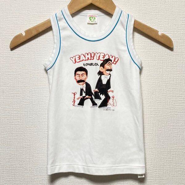 80s 志村けん カトちゃんケンちゃん ヒゲダンス タンクトップ 加藤茶 ②