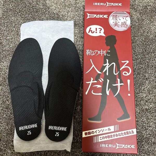 【新品】IRERUDAKE インソール 25.0cm イレルダケ