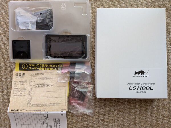 極美品■ユピテル SUPER CATレーザー&レーダー探知機 LS1100L 2023年秋モデル 無線LAN対応 ワンボディ