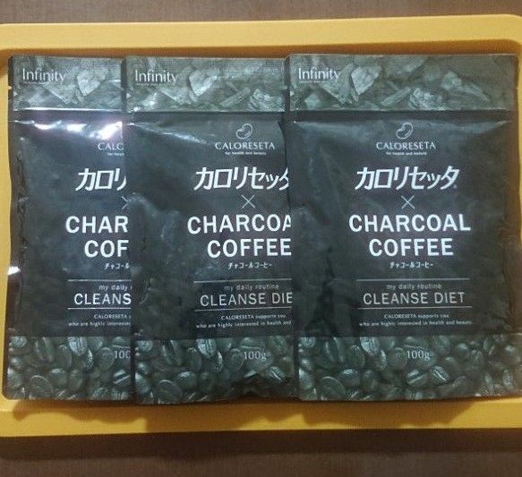 カロリセッタ×チャコールコーヒー100g×3袋セット