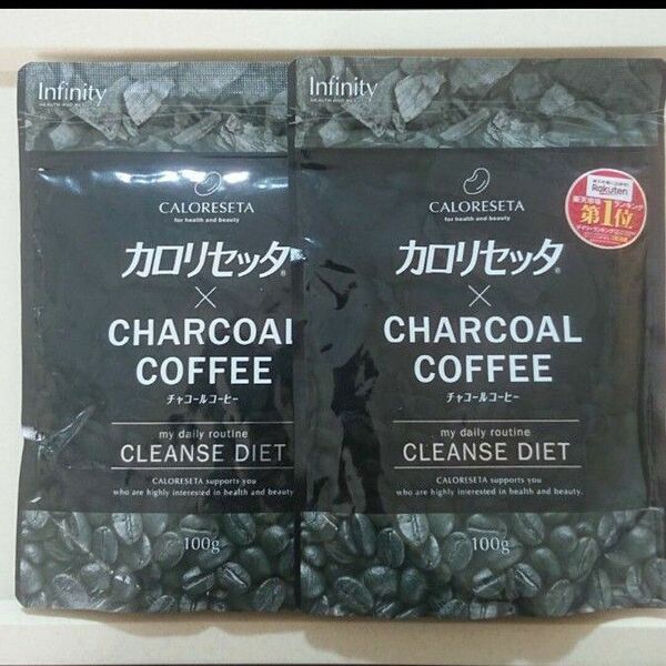 カロリセッタ×チャコールコーヒー100g×2袋セット