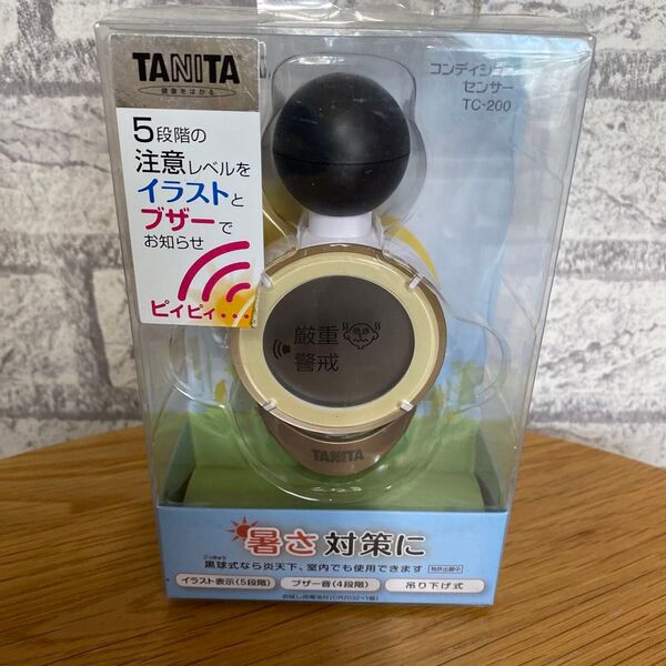 TANITAコンディションセンサー熱中症対策
