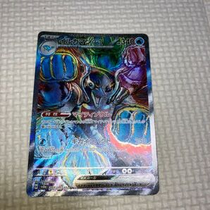 イルカマンex sar