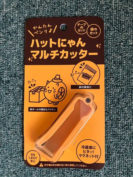 ハットにゃん マグネット付マルチカッター /イエローハットノベルティ