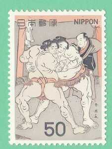 1978年☆相撲絵２集　陣幕と雷電/50円未使用１枚