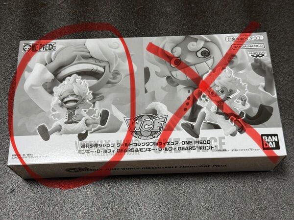 ワンピース 応募者全員サービス ワーコレ ルフィ ニカ ギア5【1枚目画像左○のみ、×のものは付属しません】