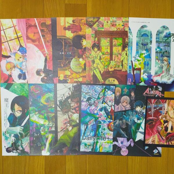 藤ちょこ 様 同人便せん 便箋 イラスト コレクション 11枚