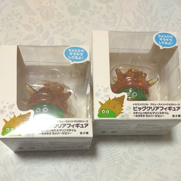 【ドラゴンクエスト】アミューズメントシリーズ ビッグアクリルフィギュア スライムつむり&マリンスライム キラキラ ラメバージョン