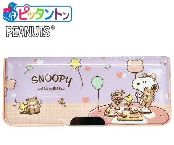 【スヌーピー】ピッタントン 両面開きペンケース 筆箱 ふでばこ 文房具