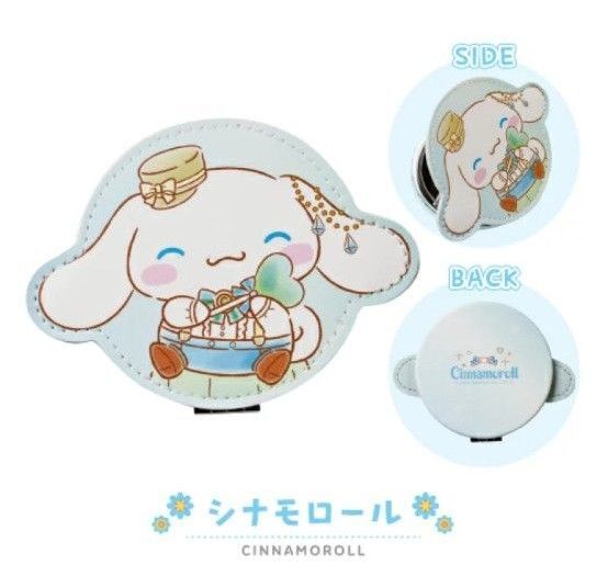 サンリオ【シナモロール】 ダブルコンパクトミラー2倍拡大鏡付き 上下2面 折り畳み式 鏡
