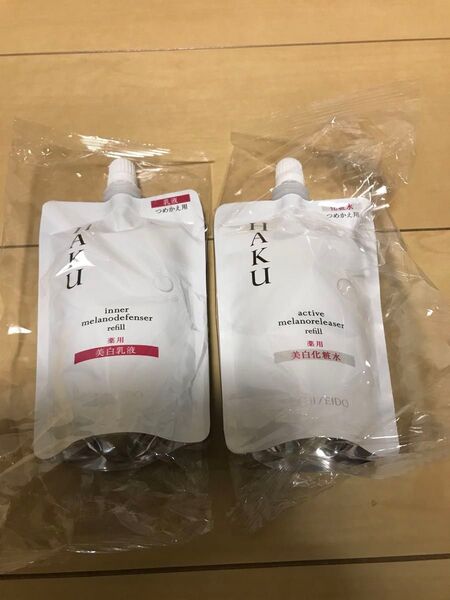 HAKU アクティブメラノリリーサー&インナーメラノディフェンサー 2点