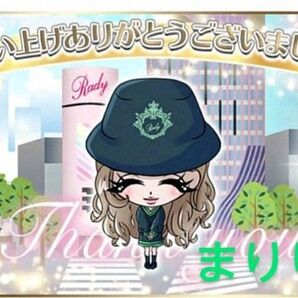 とろろ様専用