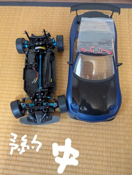 タミヤTT02シャーシ