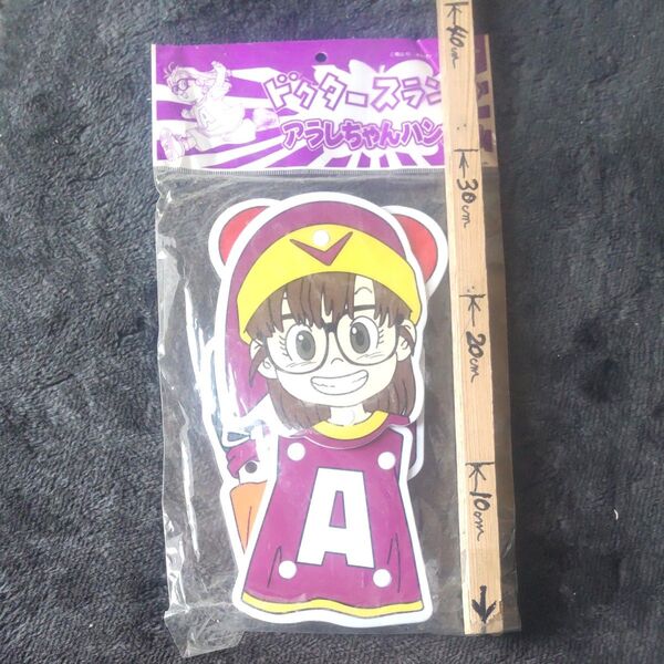 ドクタースランプ アラレちゃんハンガー