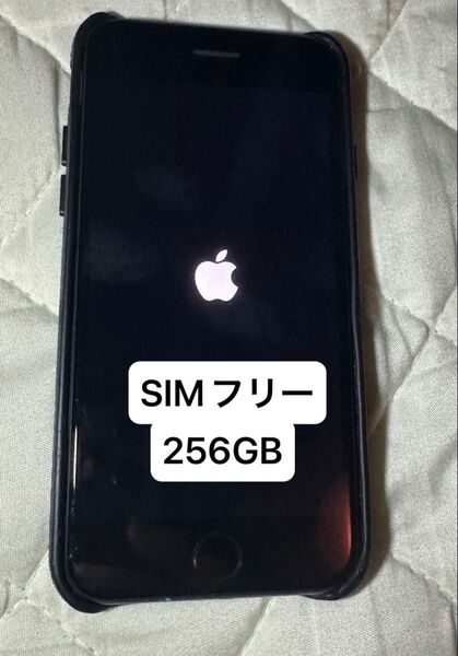 iPhone SE2 SIMフリー ブラック 256GB