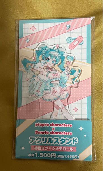 初音ミク サンリオ アクリルスタンド