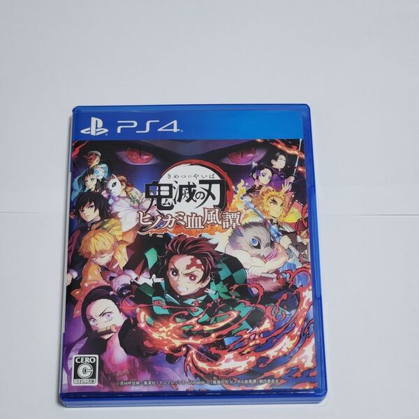 PS4 ソフト 鬼滅の刃 ヒノカミ血風譚 中古ゲームソフト
