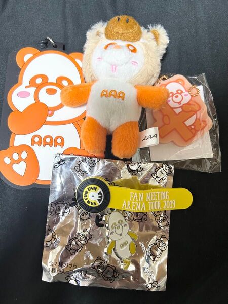 AAAグッズ オレンジ