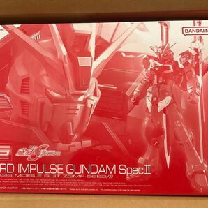 【新品未組立】 RG 1/144 ソードインパルスガンダムSpecII プレミアムバンダイ限定