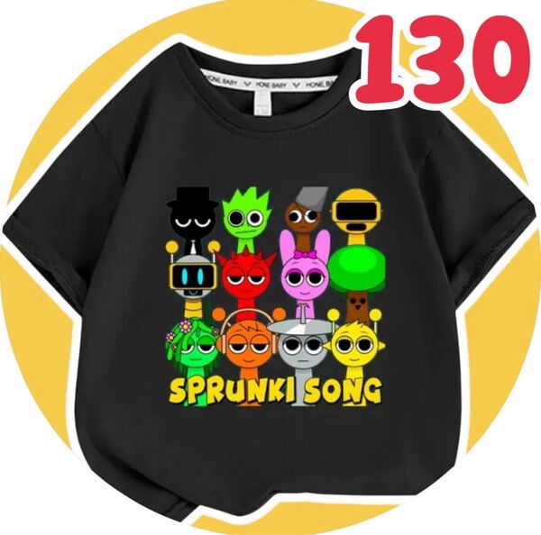 キッズ 子供 130 Tシャツ 夏 スプランキー 男の子 女の子 トップス ブラック 半袖Tシャツ