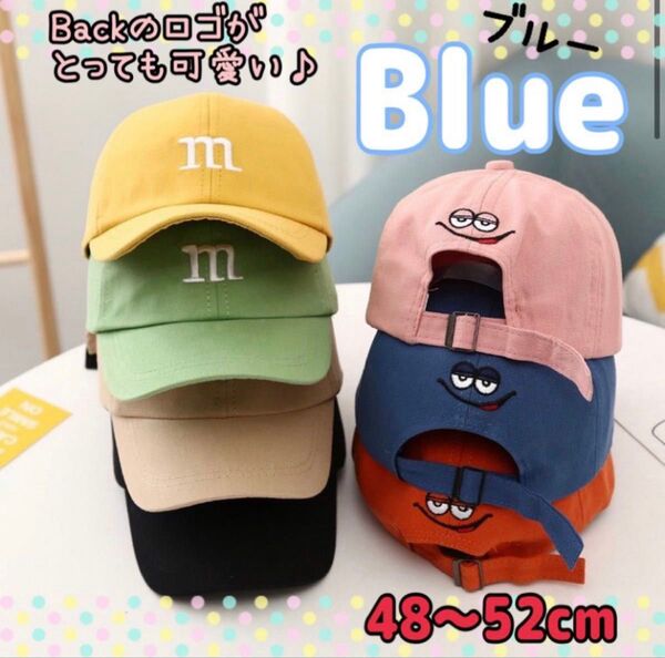 キッズ キャップ 子ども 帽子 ブルー 男の子 女の子 ベビー 1歳 2歳 3歳 4歳 48 49 50 51 52