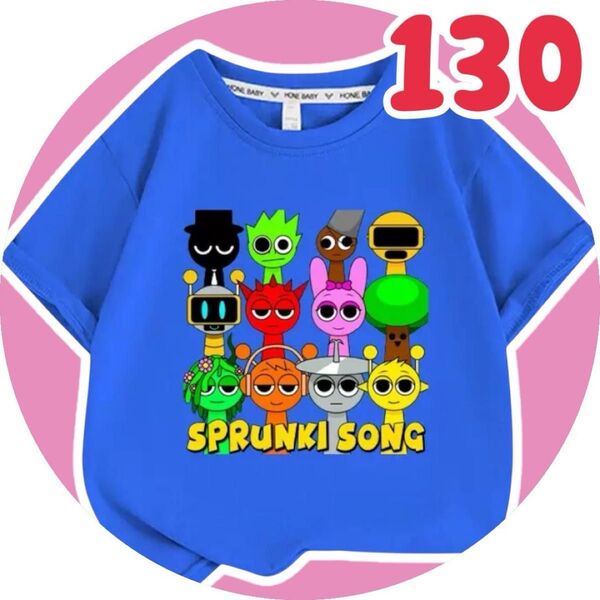 半袖 半袖Tシャツ キッズ 子供 130 Tシャツ 夏 スプランキー 男の子 女の子 トップス ブルー
