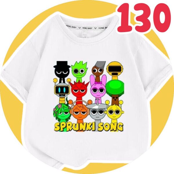 キッズ 子供 130 Tシャツ 夏 スプランキー 男の子 女の子 トップス ホワイト 半袖Tシャツ