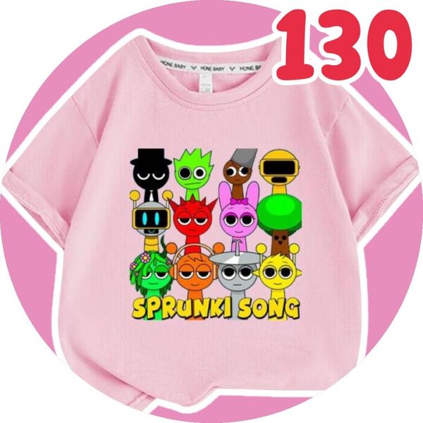 キッズ 子供 130 Tシャツ 夏 スプランキー 男の子 女の子 トップス ピンク 半袖Tシャツ