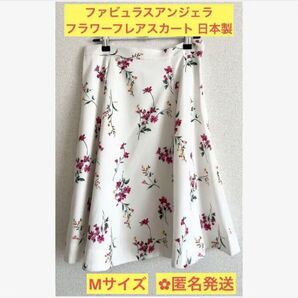 ファビュラスアンジェラ フラワー 花柄 フレアスカート ピンク ホワイト 日本製 Mサイズ スカート