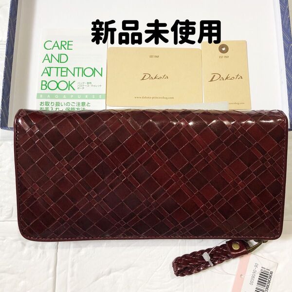 #4 ダコタ Dakota アロマティコ 小銭入れ付き長財布(L字ファスナー式)