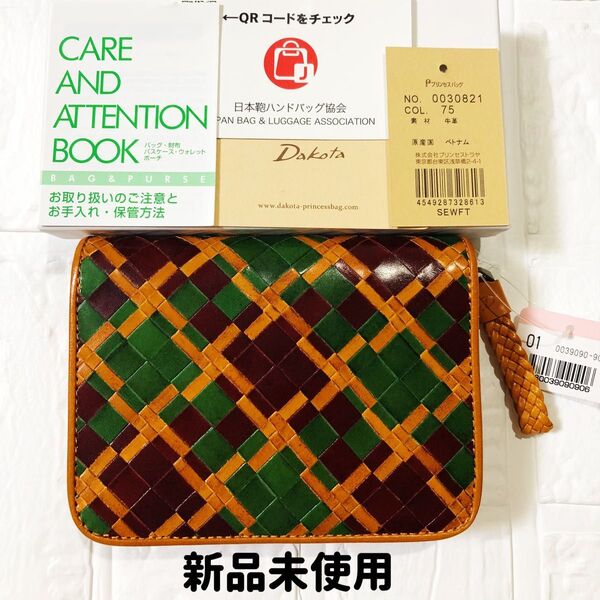 在庫1点 Dakota 二つ折り財布 大き目 メッシュ 外付けラウンドファスナー