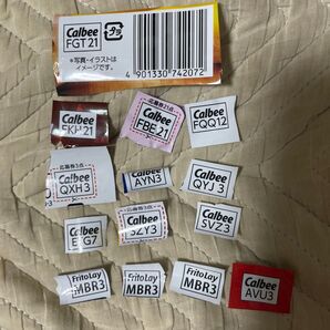カルビー 応募券 109点 Calbee ディズニー