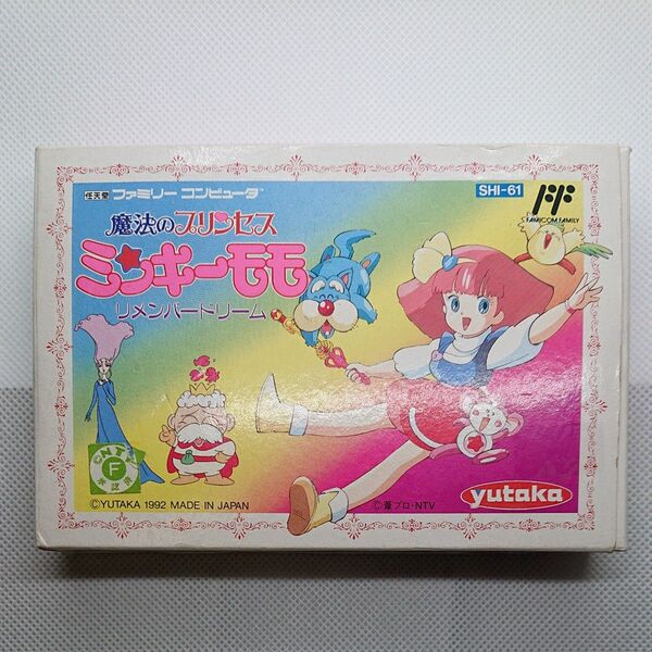 FCソフト 魔法のプリンセス ミンキーモモ リメンバードリーム 箱・説明書有り