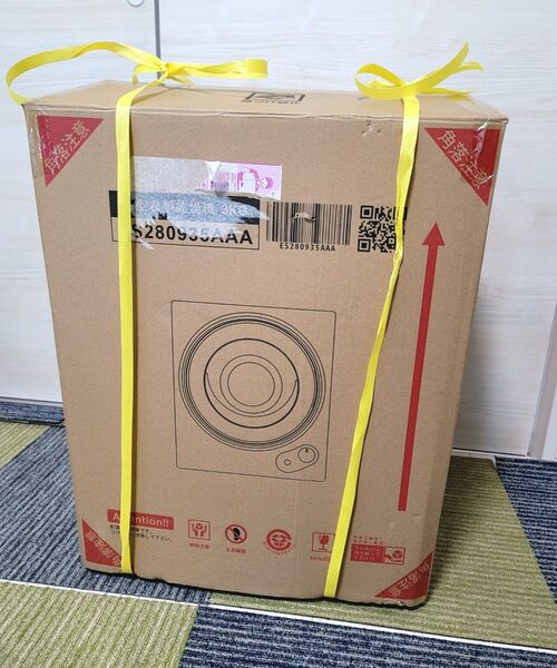 値下げ アルミス 小型衣類乾燥機 SR-ASD025W