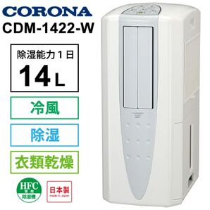 値下げ 美品 コロナCDM-1422 冷風 衣類乾燥除湿機 ポータブルクーラー