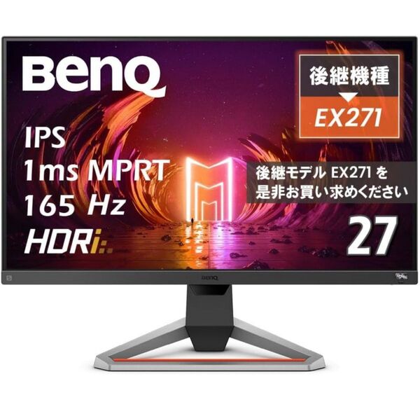 値下げ 美品 BenQ MOBIUZ EX2710S 27インチゲーミングモニター