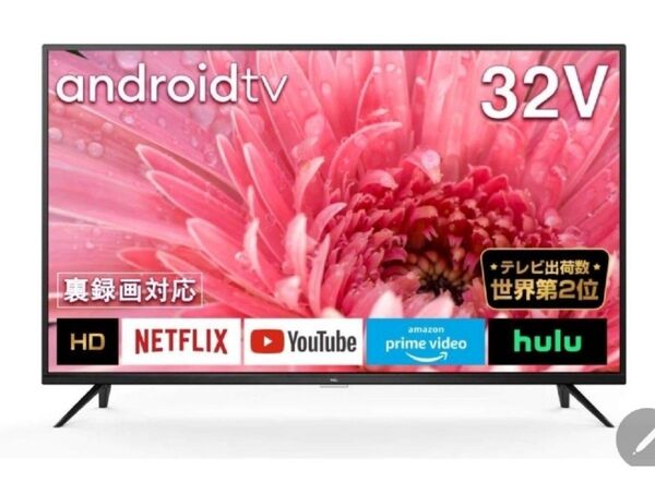 値下げ 美品 TCL 32V型液晶テレビAndroid TV 32S515