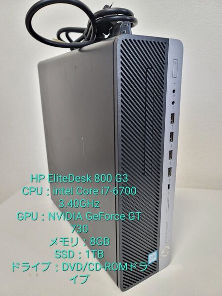 HP ゲーミングPC i7/8GB/SSD 1TB/NVIDIA