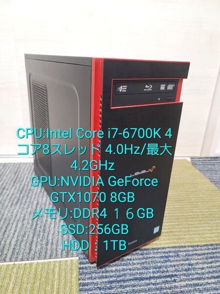 値下げ 美品 高性能ゲーミングpc i7/gtx1070/16gb/WiFi