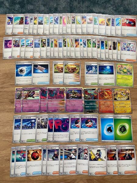 ポケモンカード 汎用カード テラスタルフェス ロケット団の栄光 など 夜のタンカ ロケット団エネルギー 大地の器 まとめ売り