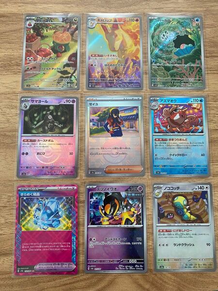 ポケモンカード ar モンスターボールミラー ACE まとめ売り ポケカ ポケモンカードゲーム