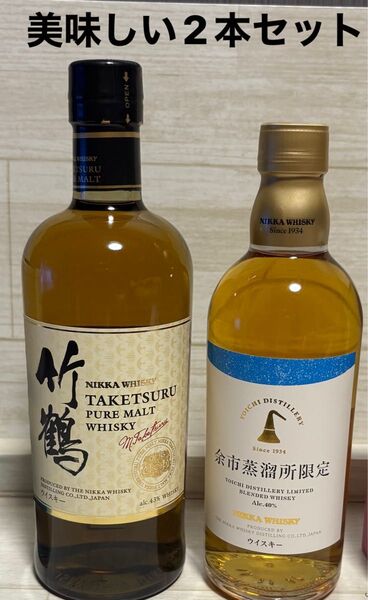 ニッカウイスキー 竹鶴ピュアモルト 余市蒸溜所限定 2本セット NIKKA