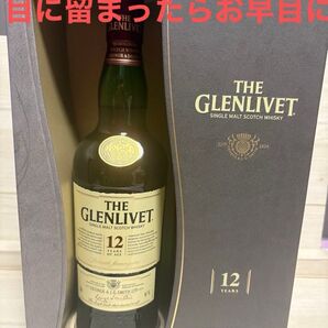 THE GLENLIVET 12年 旧ボトル 本国ボトル箱が超絶高級感! 700ml 本国正規品 お中元や贈答品にピッタリ。