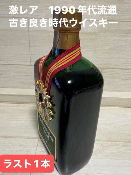 アンバサダー12年ロイヤル ウイスキー 古酒 未開封 オールドボトル 激レア 美味 750ml ② ウイスキー SUNTORY