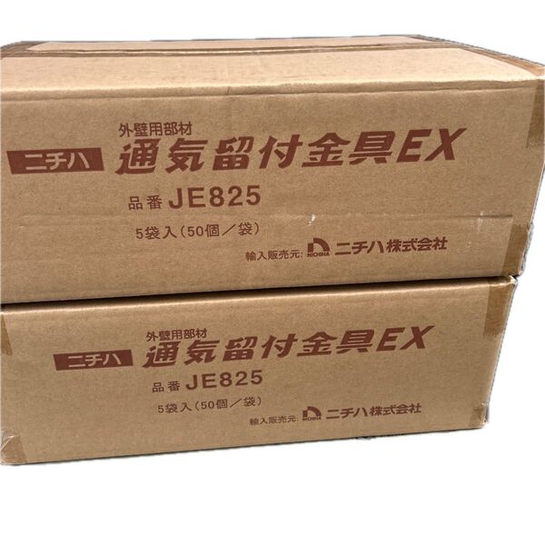 ニチハ 通気留付金具EX JE825 2ケース