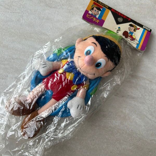 エポック社 ピノキオ ぬいぐるみ ポーチ 未使用品